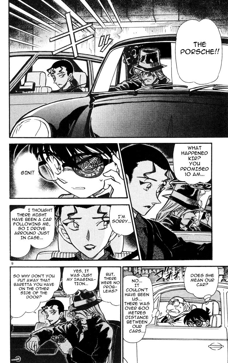 Page 8 of Chapter 500