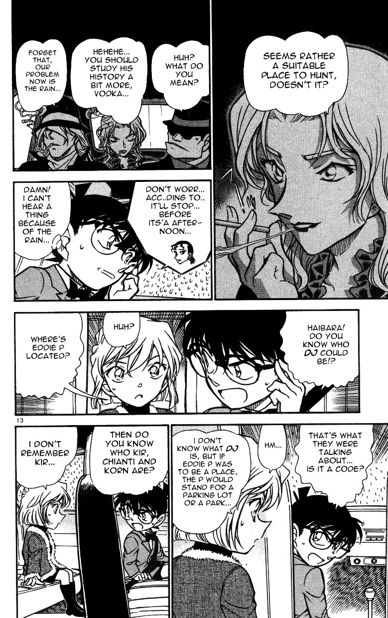 Page 12 of Chapter 500
