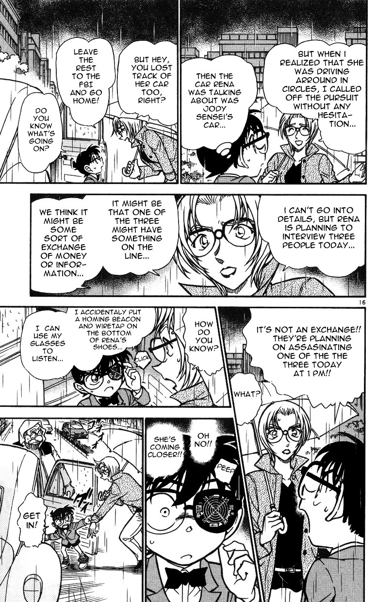 Page 15 of Chapter 500
