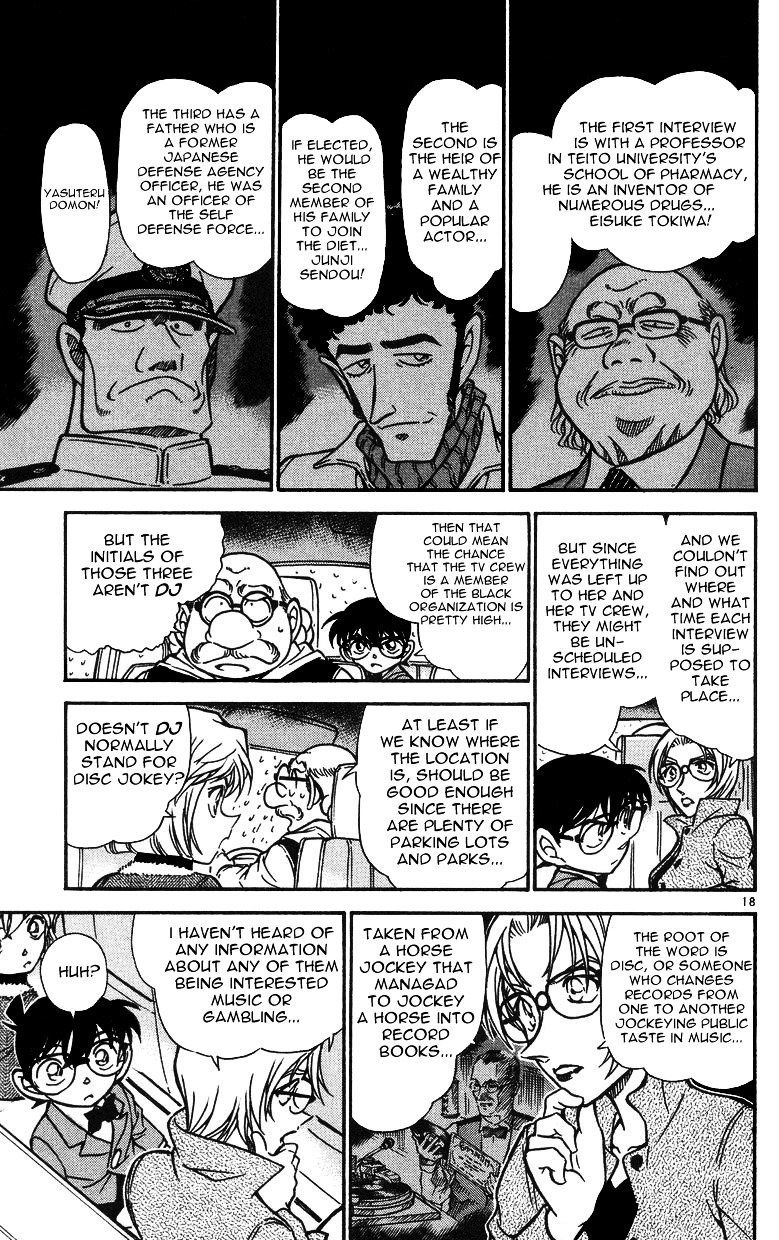 Page 17 of Chapter 500