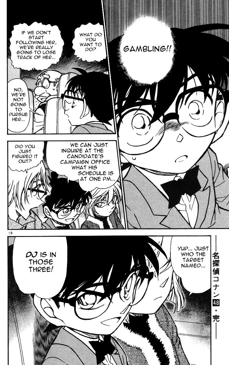 Page 18 of Chapter 500