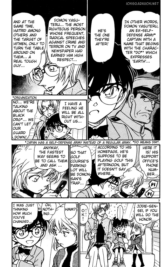 Page 3 of Chapter 501