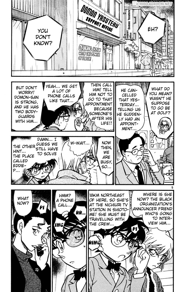Page 5 of Chapter 501