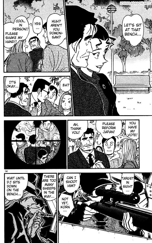 Page 14 of Chapter 501