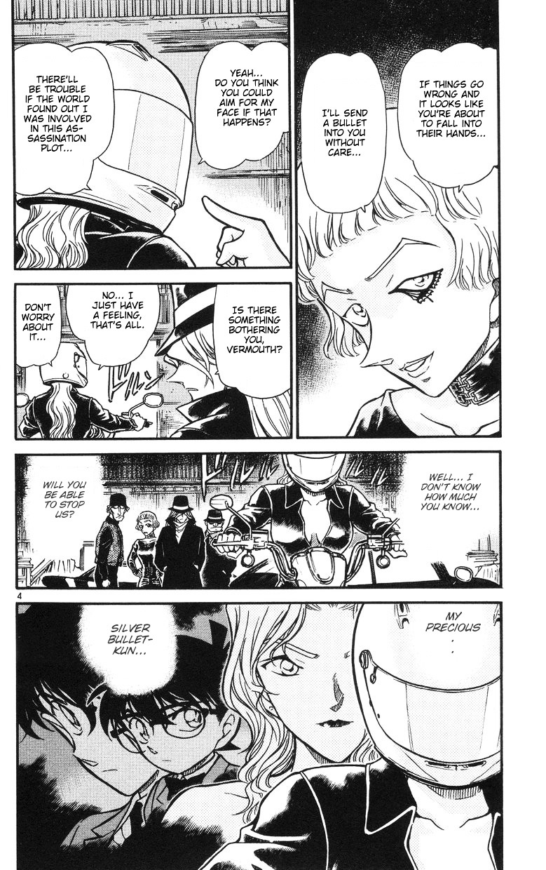 Page 4 of Chapter 503