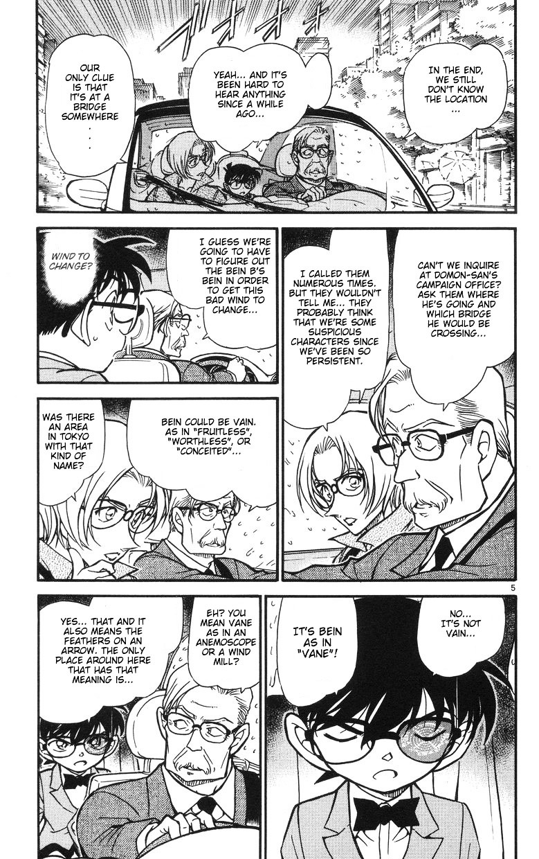 Page 5 of Chapter 503