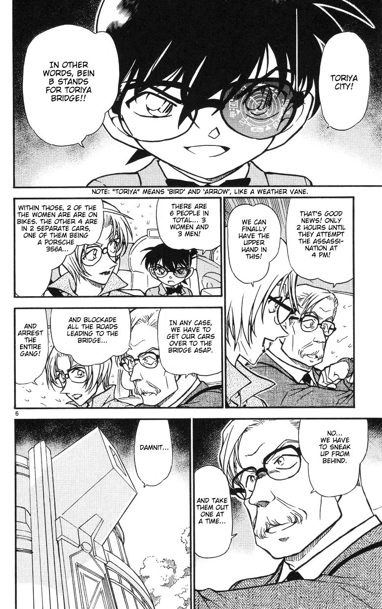 Page 6 of Chapter 503
