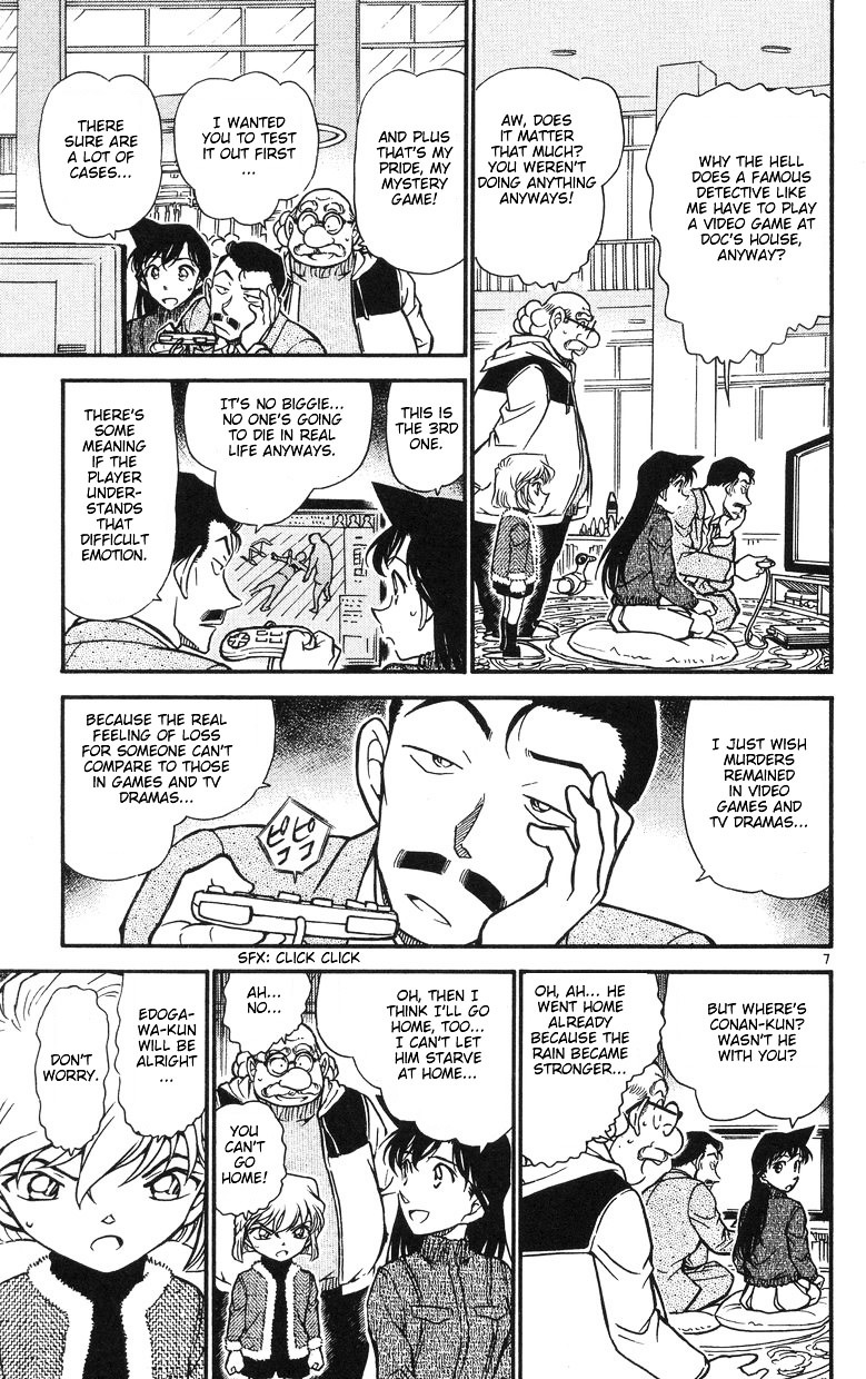 Page 7 of Chapter 503