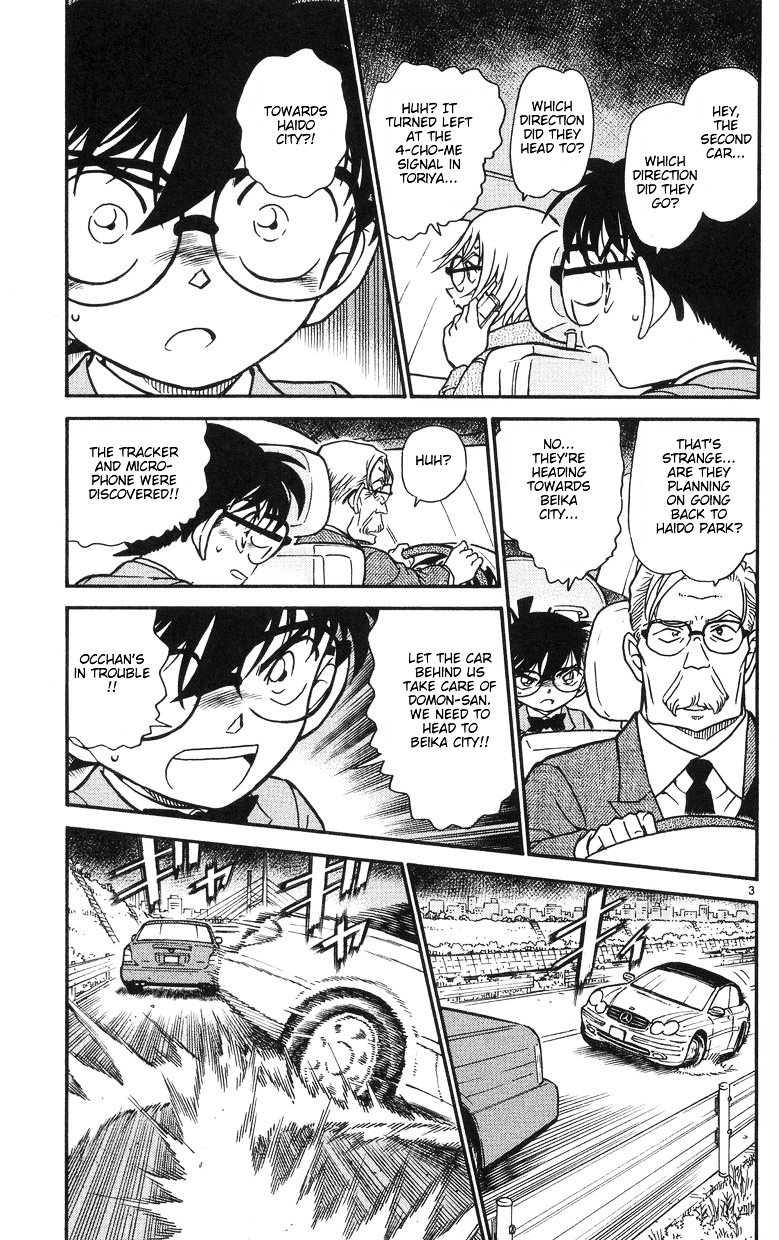 Page 3 of Chapter 504
