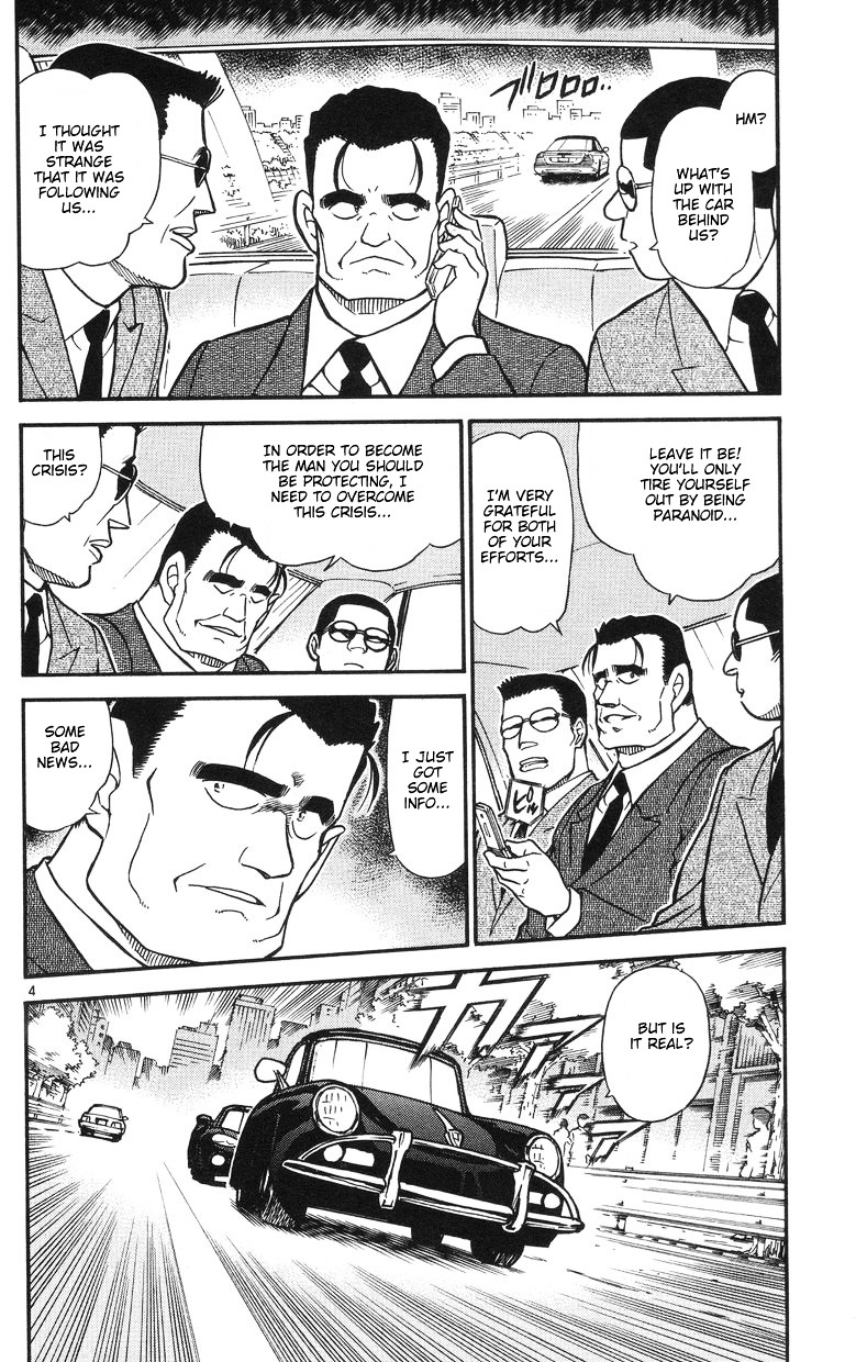 Page 4 of Chapter 504