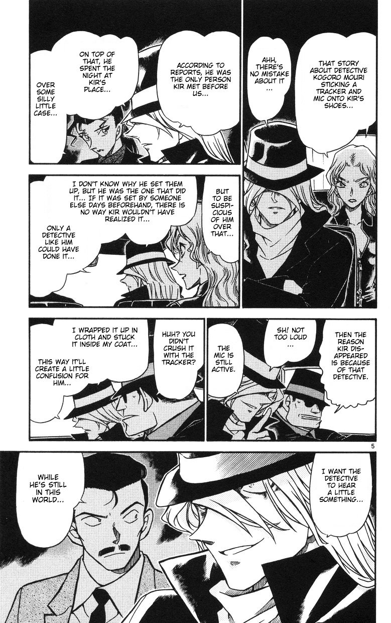 Page 5 of Chapter 504