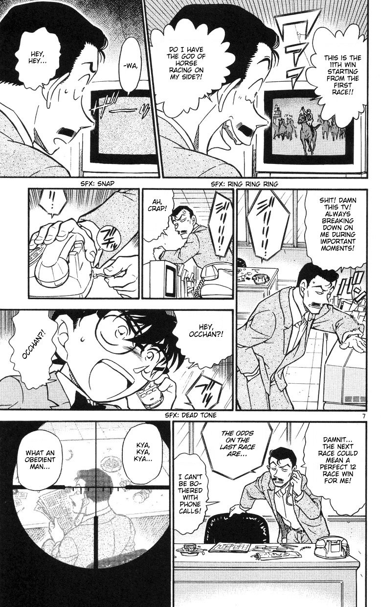 Page 7 of Chapter 504