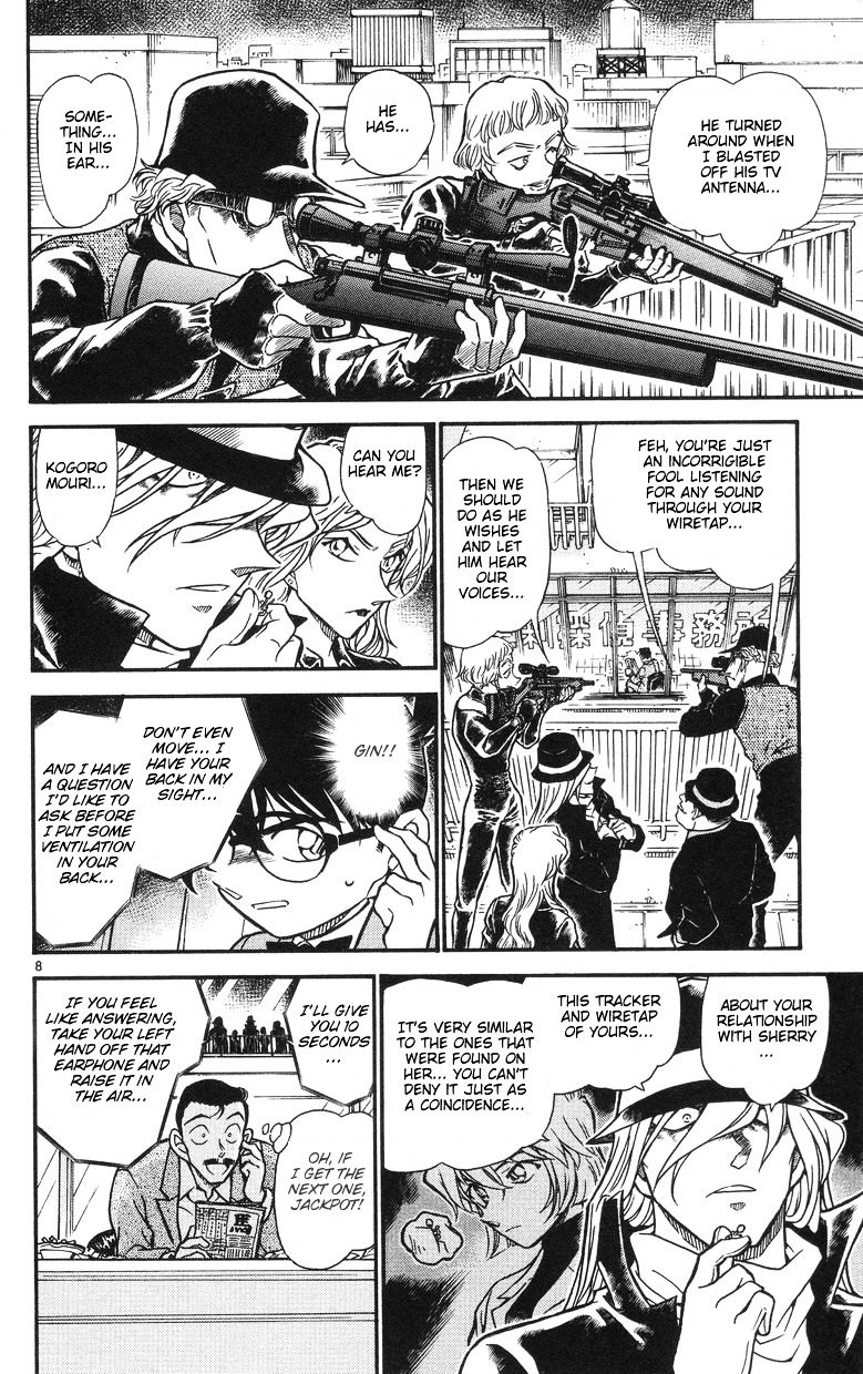Page 8 of Chapter 504