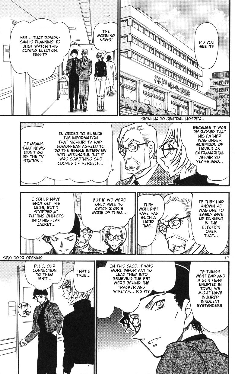 Page 17 of Chapter 504