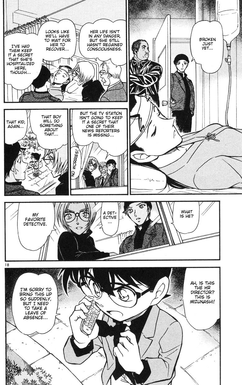 Page 18 of Chapter 504