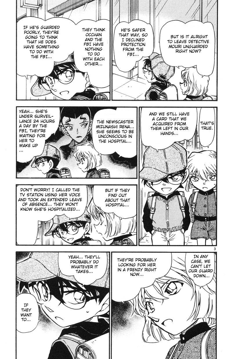 Page 3 of Chapter 505