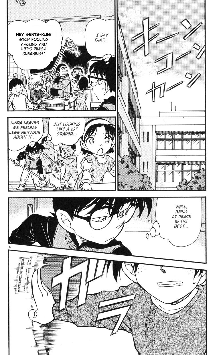 Page 4 of Chapter 505