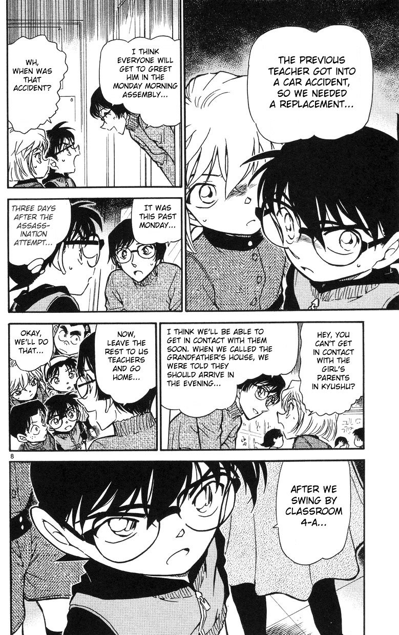 Page 8 of Chapter 505