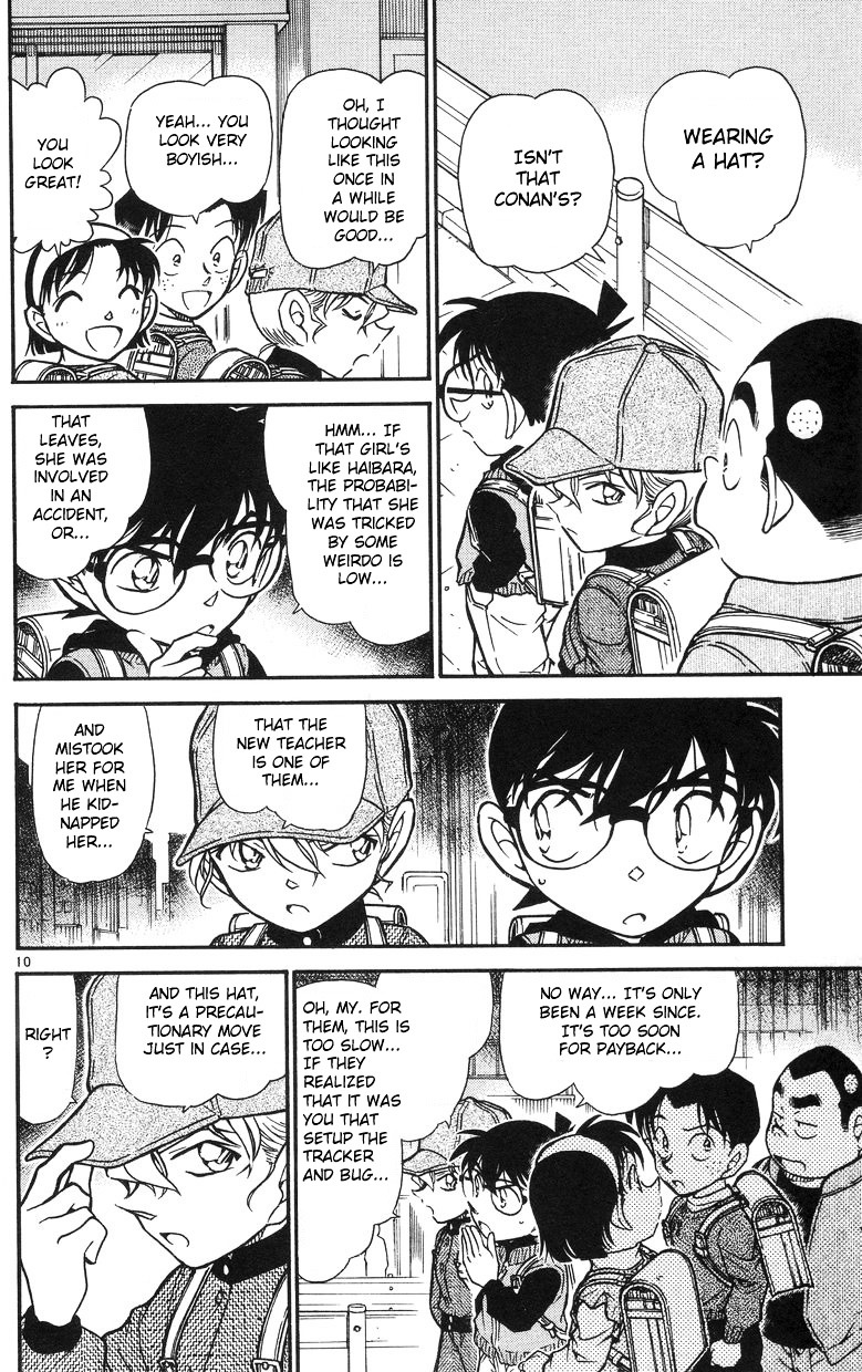 Page 10 of Chapter 505
