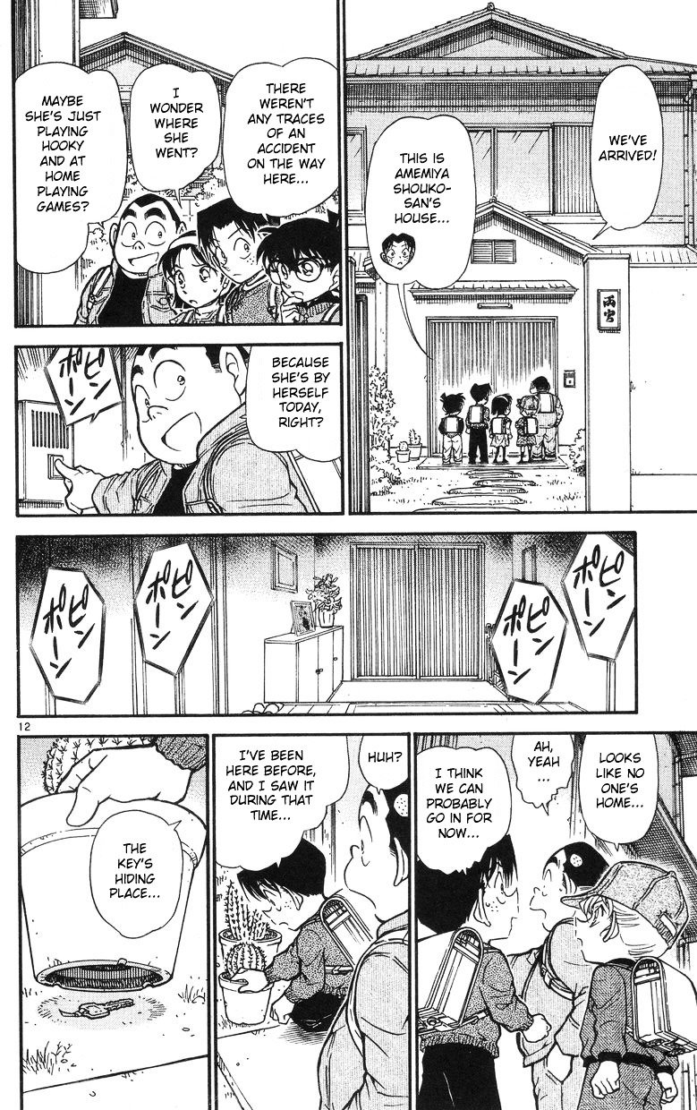 Page 12 of Chapter 505