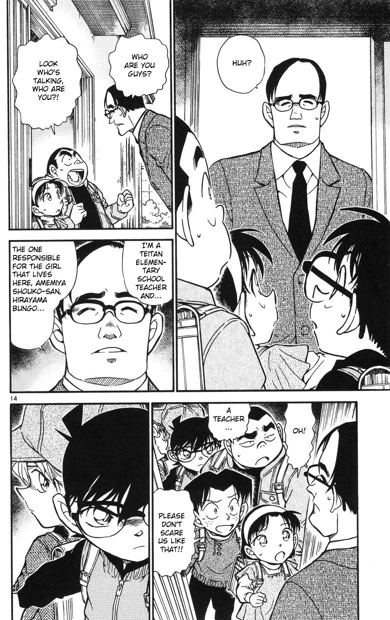 Page 14 of Chapter 505
