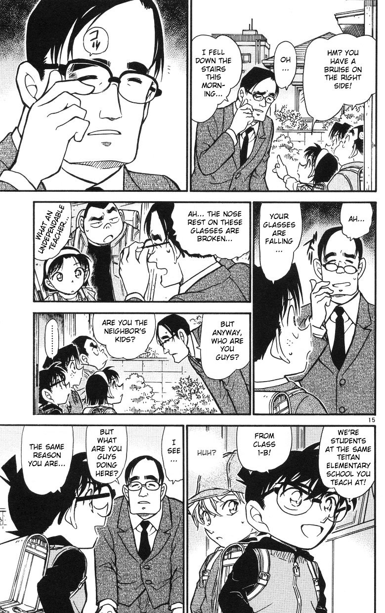 Page 15 of Chapter 505