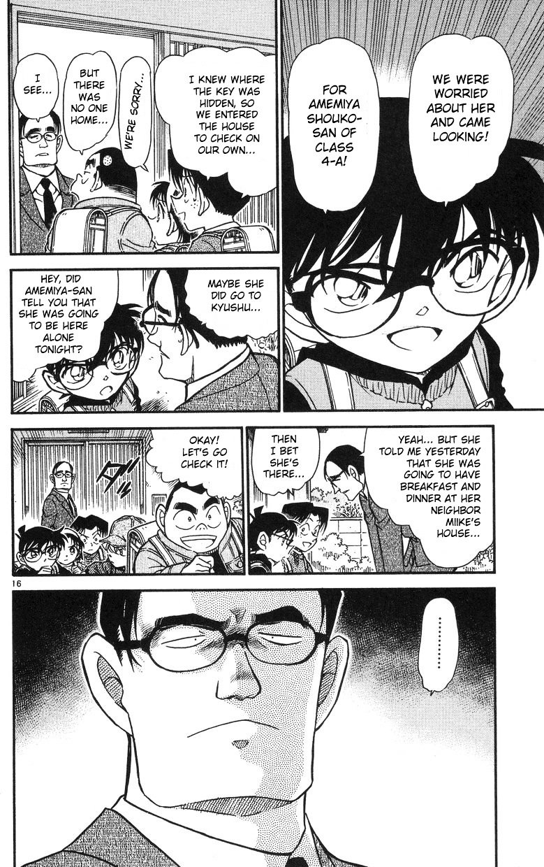 Page 16 of Chapter 505