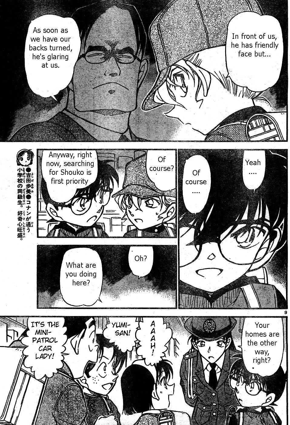 Page 9 of Chapter 506