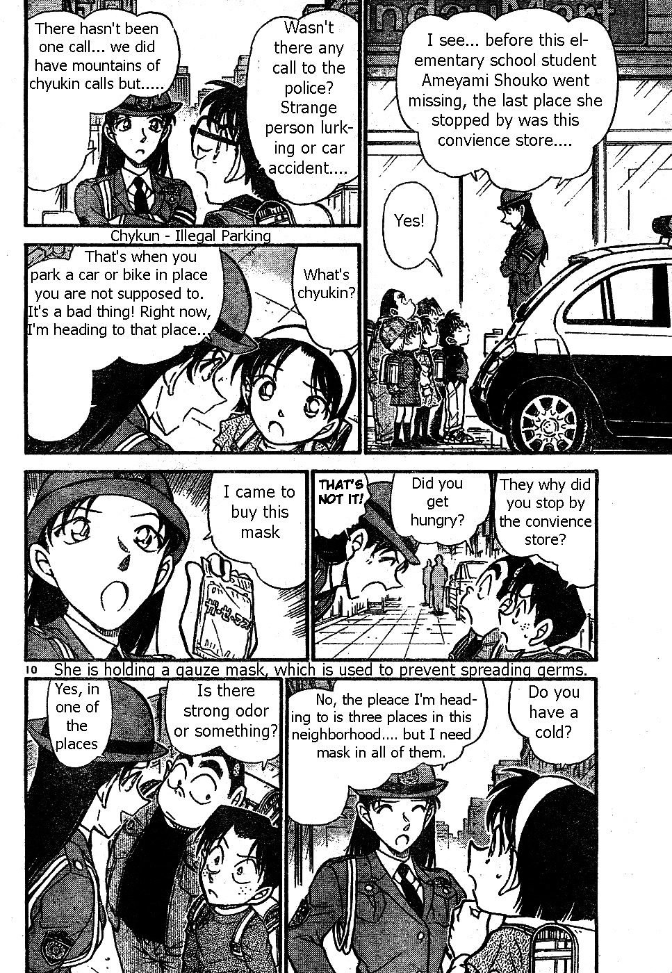 Page 10 of Chapter 506