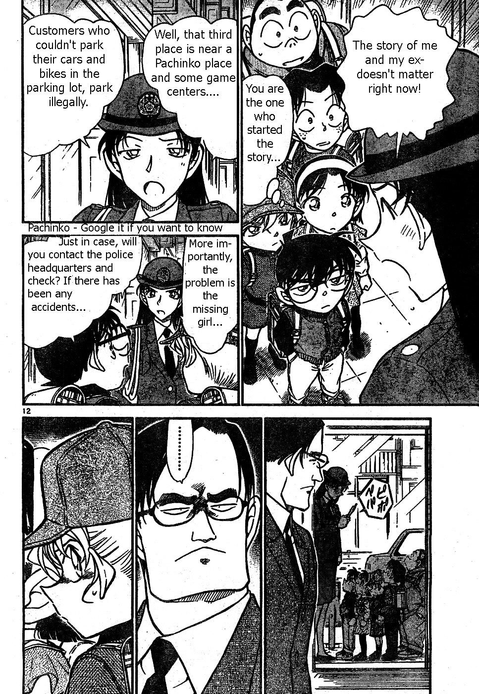 Page 12 of Chapter 506