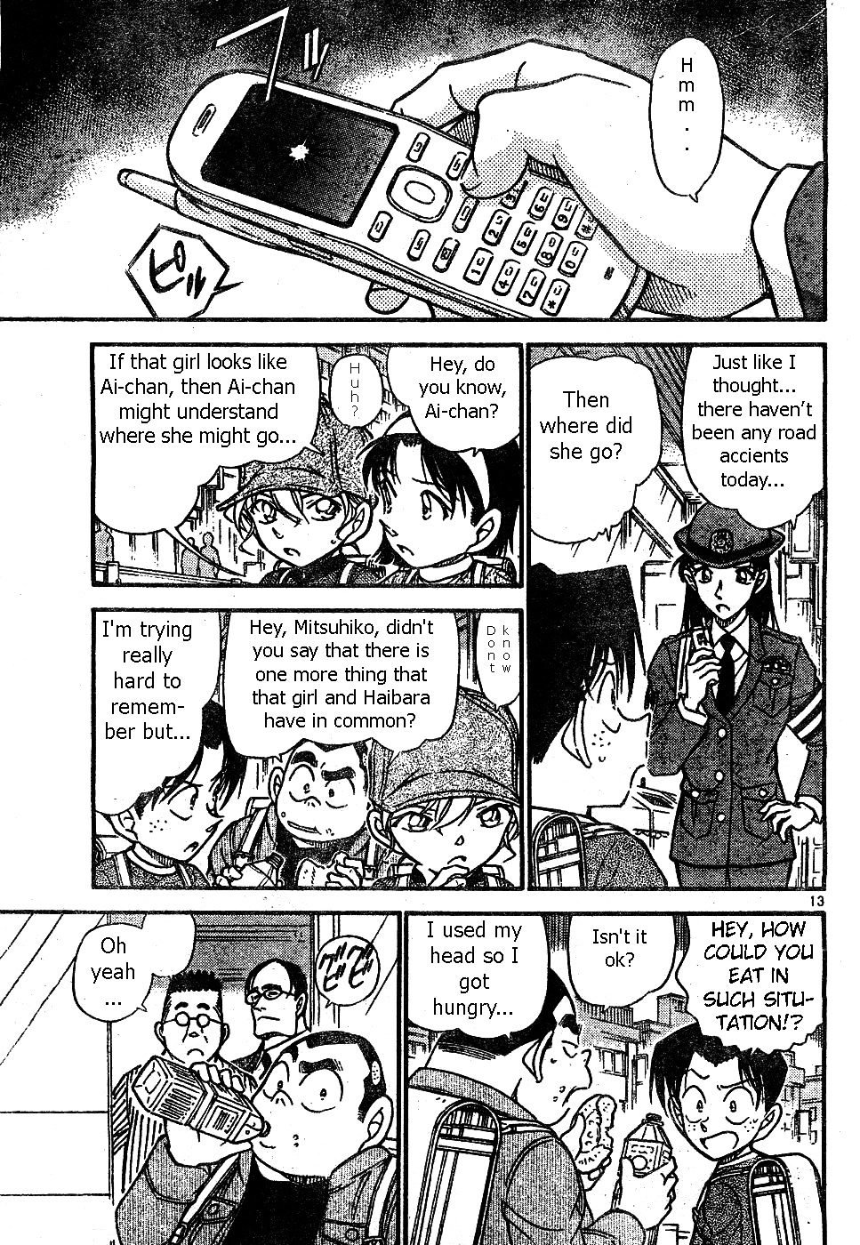 Page 13 of Chapter 506