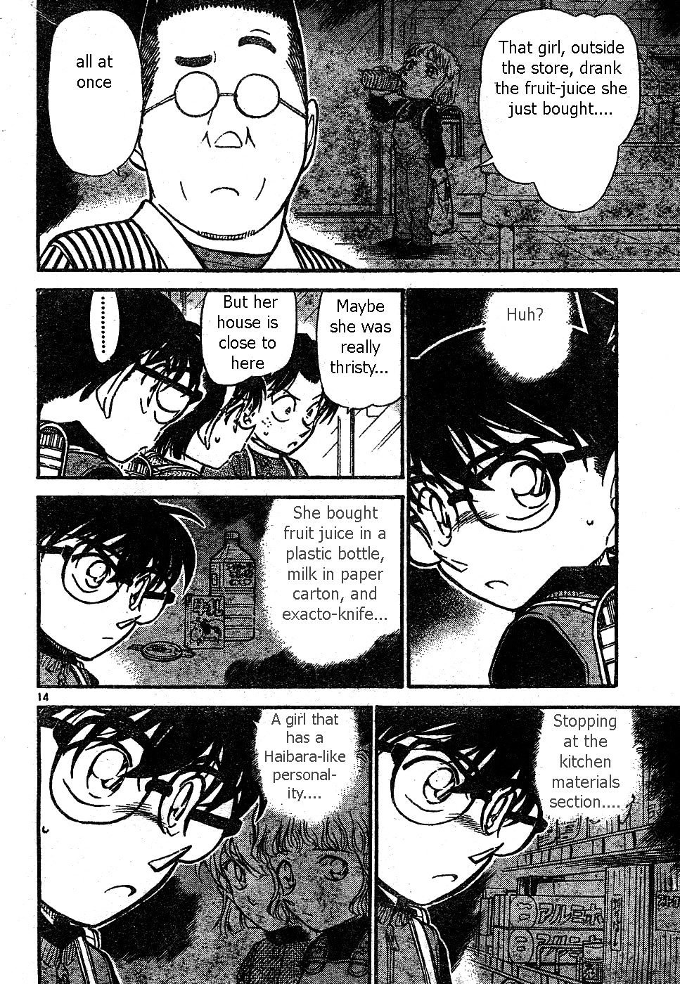 Page 14 of Chapter 506
