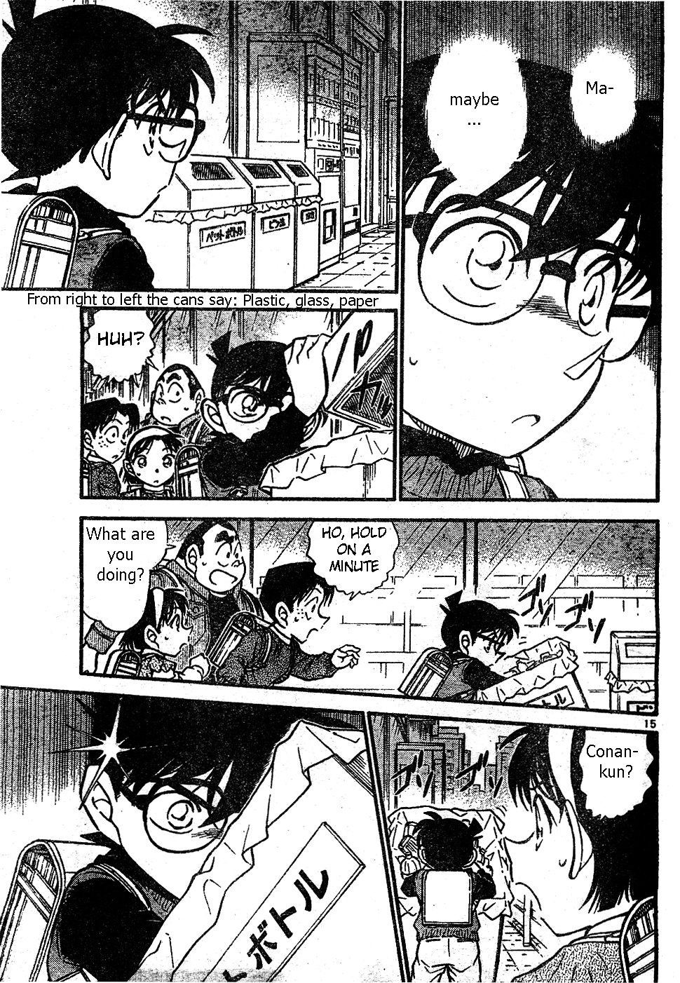 Page 15 of Chapter 506