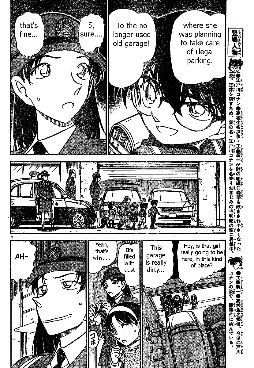 Page 4 of Chapter 507
