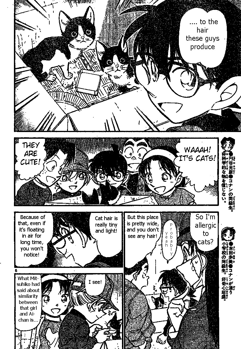 Page 6 of Chapter 507