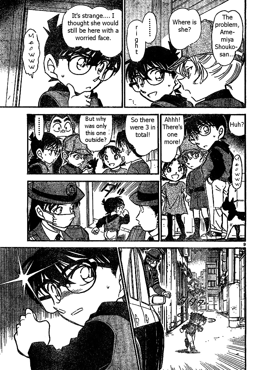 Page 9 of Chapter 507