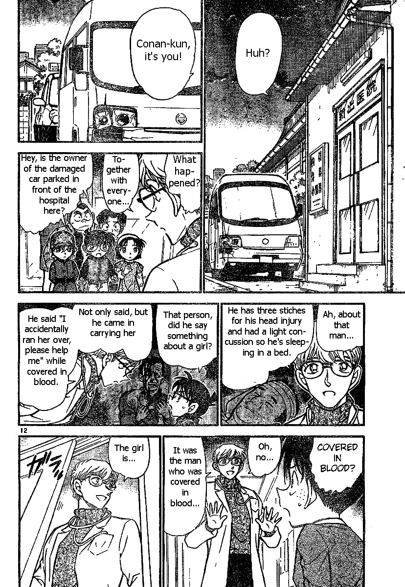 Page 12 of Chapter 507