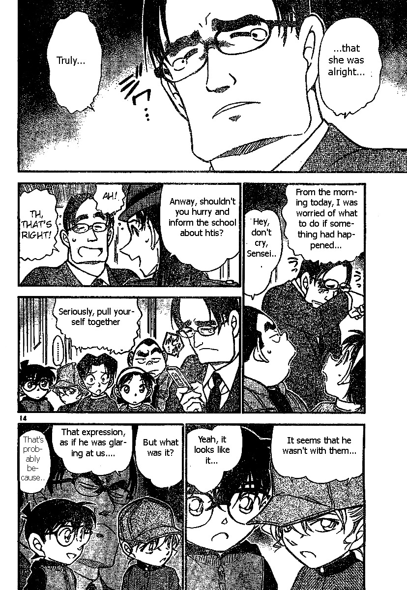 Page 14 of Chapter 507