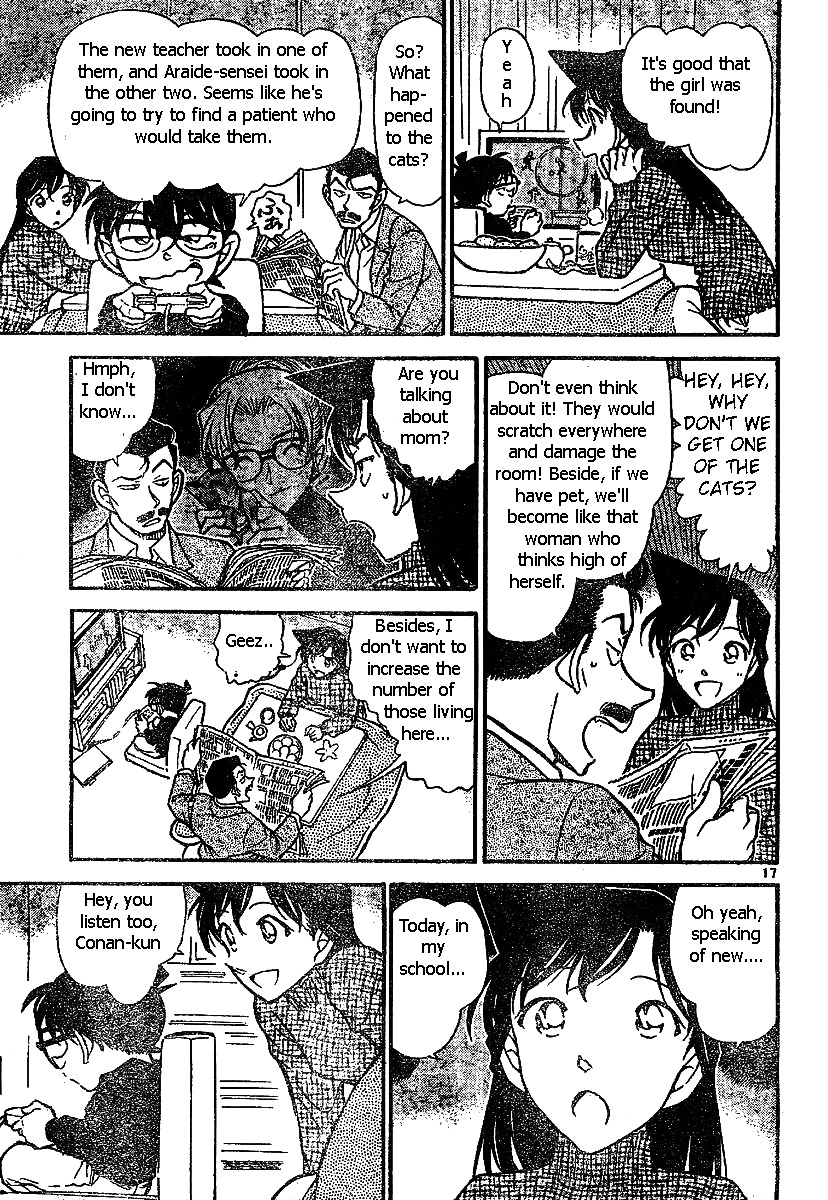 Page 17 of Chapter 507