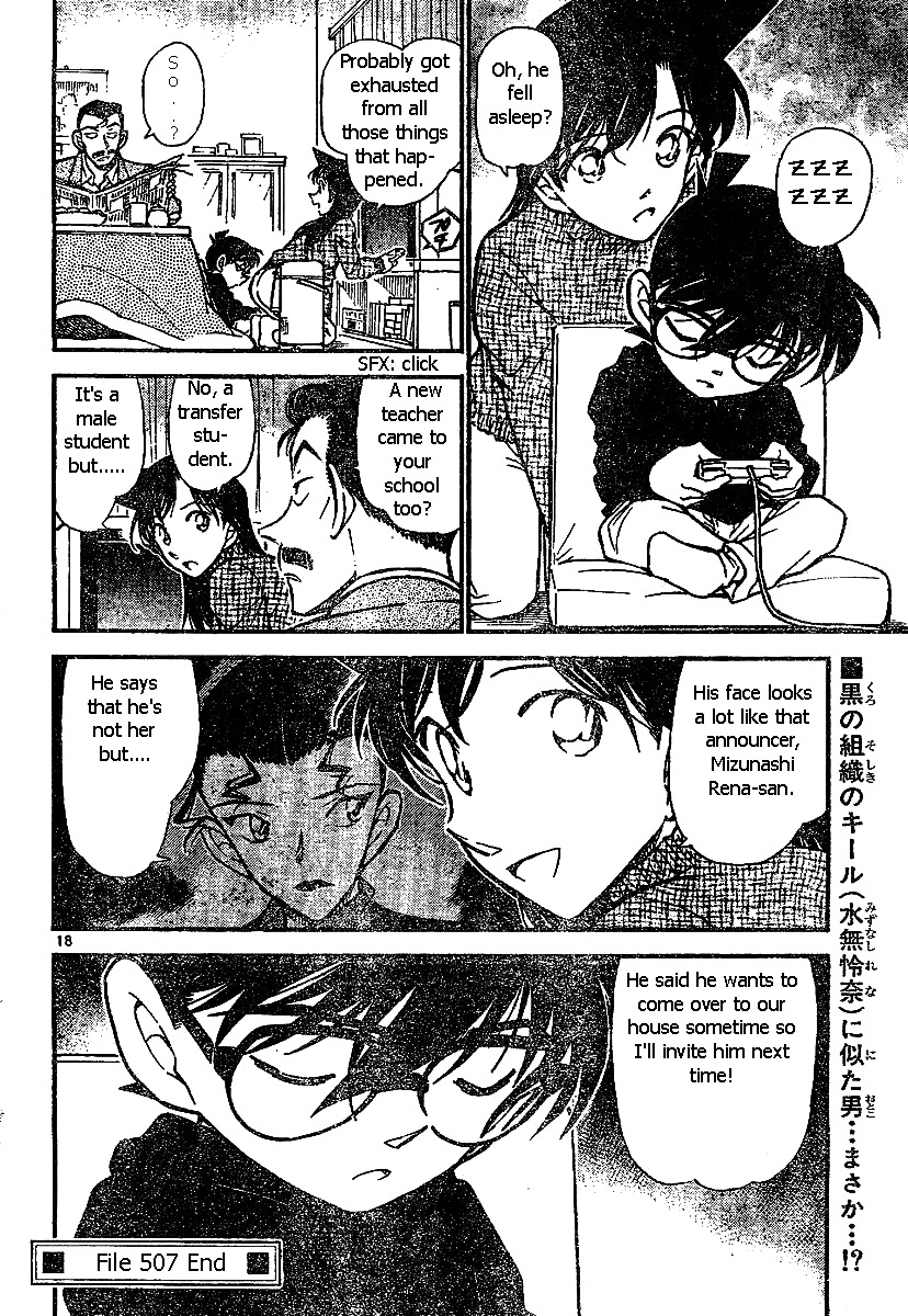 Page 18 of Chapter 507