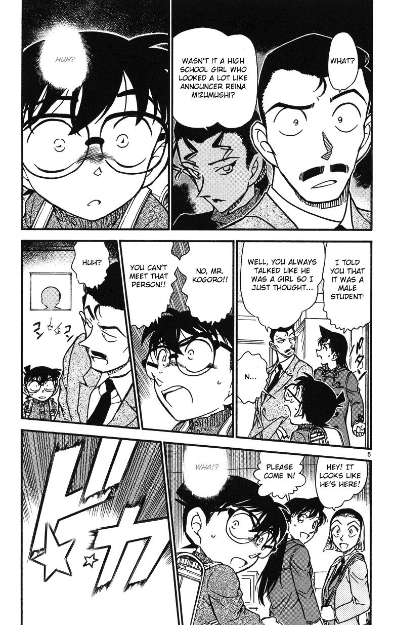 Page 5 of Chapter 508
