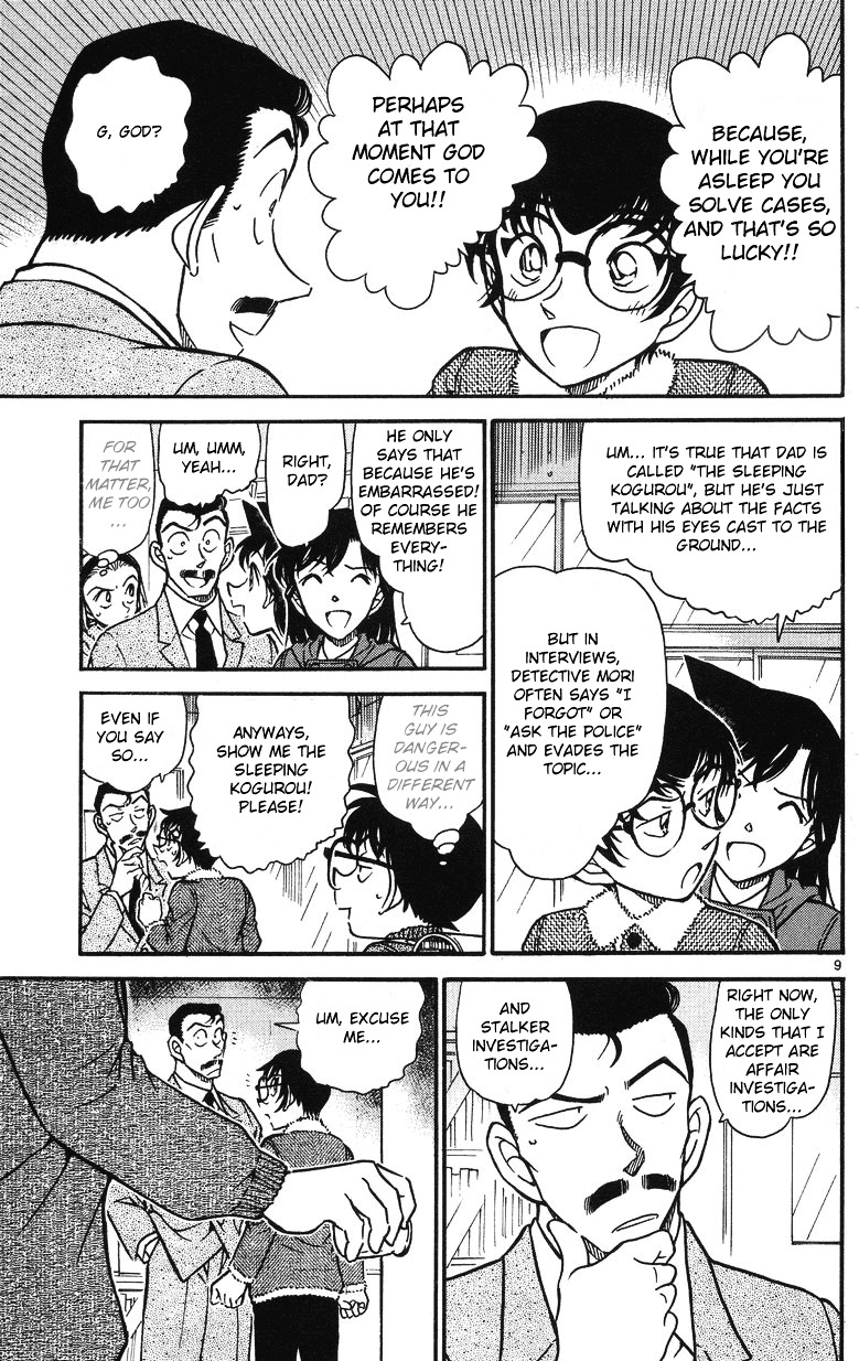 Page 9 of Chapter 508