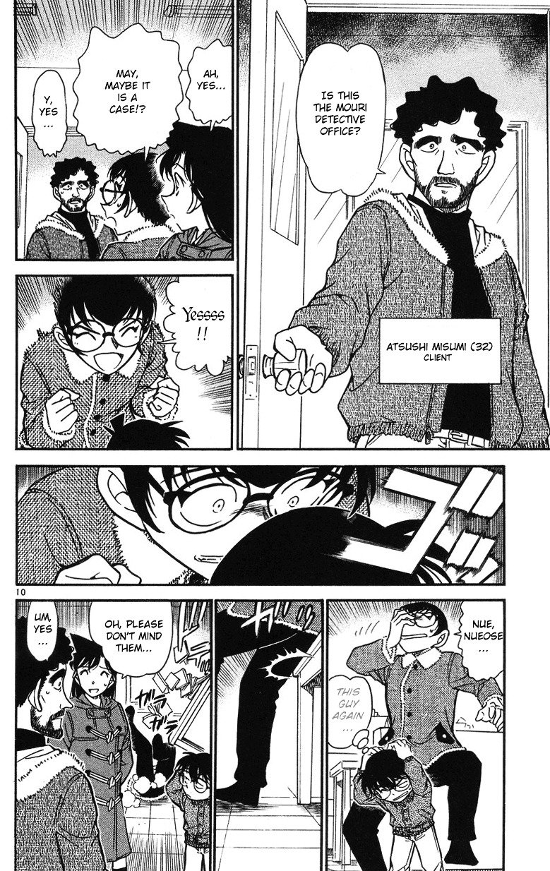 Page 10 of Chapter 508