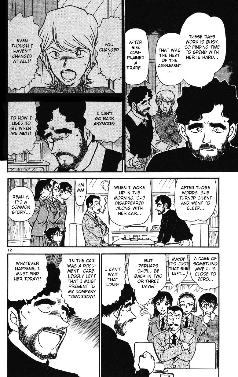 Page 12 of Chapter 508