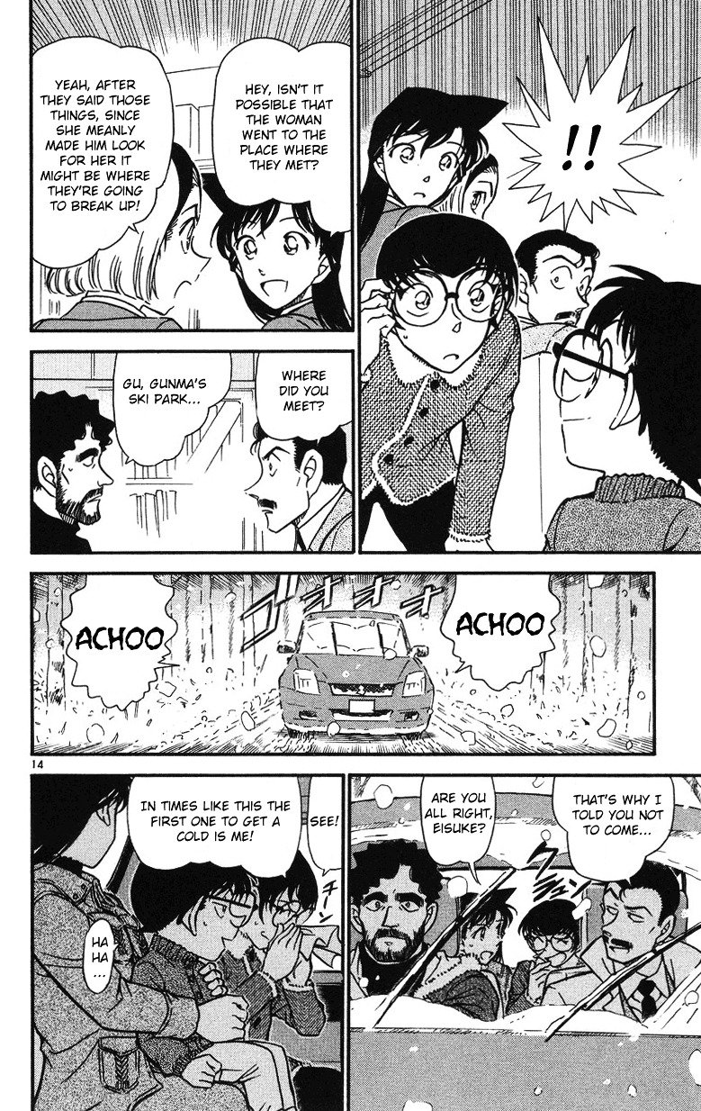 Page 14 of Chapter 508