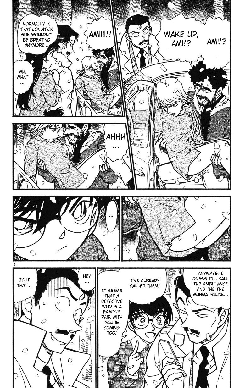 Page 4 of Chapter 509