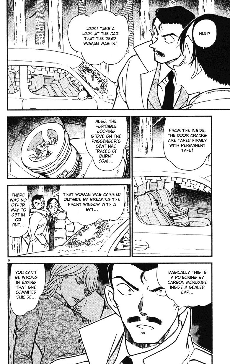 Page 6 of Chapter 509