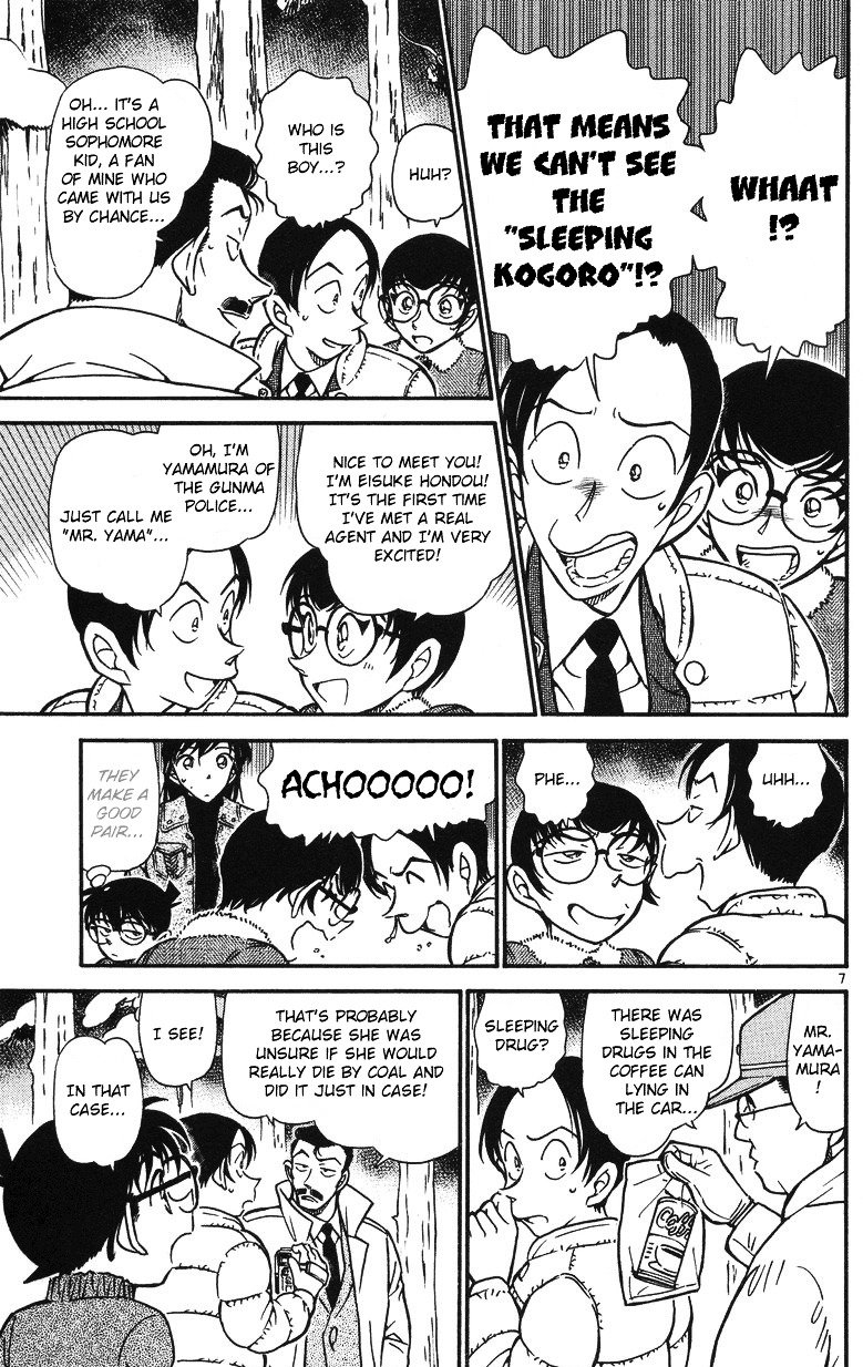 Page 7 of Chapter 509