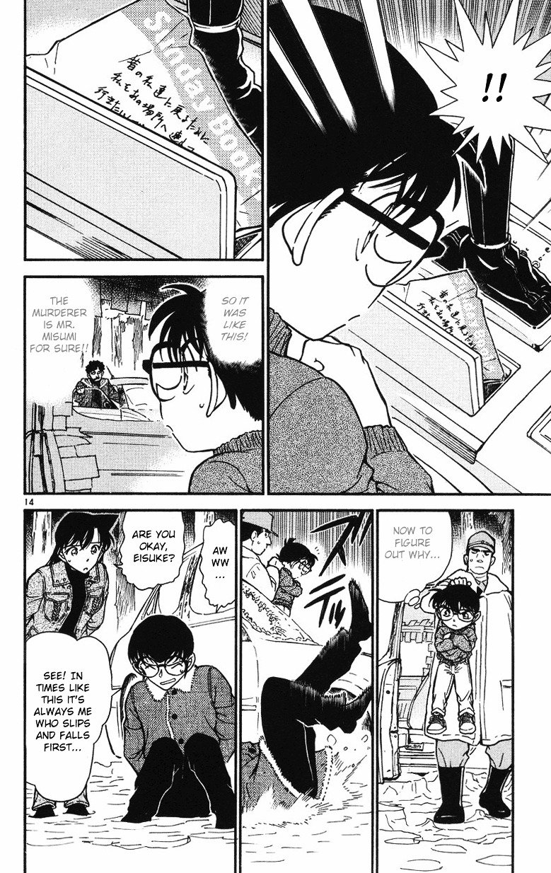 Page 14 of Chapter 509