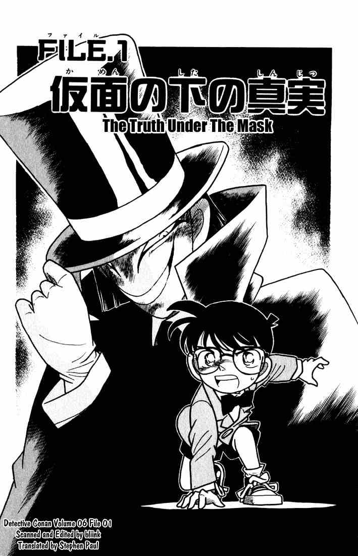 Page 3 of Chapter 51